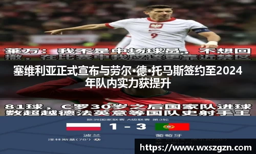 乐动LDSports综合体育