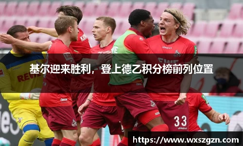 乐动LDSports官网