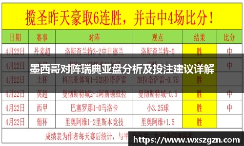 乐动LDSports综合体育