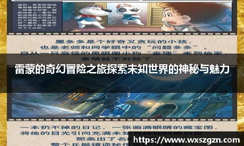 乐动LDSports体育