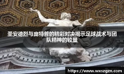 乐动LDSports体育