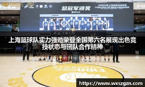 乐动LDSports综合体育